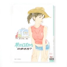 Japan Anima(tor)'s Exhibition Visual Resource Collection Vol. 2