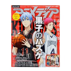 Animedia January 2015 w/ Bonus Free! Eternal Summer Clear File & Aldnoah.Zero Long Poster