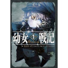 Saga of Tanya the Evil Vol. 1 (Light Novel)
