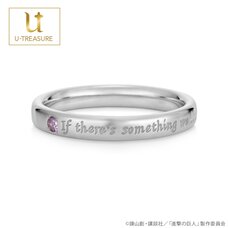 Attack on Titan Hange Message Ring
