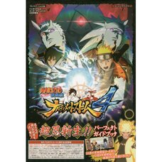 Naruto Shippuden: Ultimate Ninja Storm 4 Perfect Guidebook