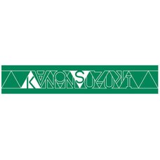 Morning Musume。'15 Fall Concert Tour ~Prism~ Kanon Suzuki Solo Muffler Towel