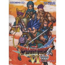 Dragon Quest VI Official Piano Score Book