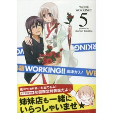 Working!! Web Edition Vol. 5 Limited First Edition