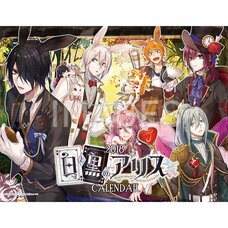 Shiro to Kuro no Alice 2018 Desktop Calendar