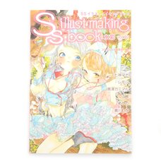 SS Illust Making Book: Watercolors Vol. 2
