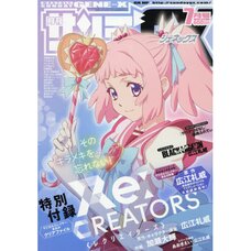 Monthly Sunday Gene-X July 2017