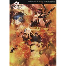 Kabaneri of the Iron Fortress Ran: Hajimaru Kiseki Official Design Works (Kari)