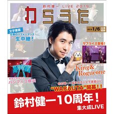 Kenichi Suzumura 2019 WARAUTA Live Blu-ray (2-Disc Set)
