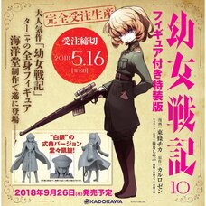Saga of Tanya the Evil Vol. 10 Special Edition w/ Tanya von Degurechaff Figure