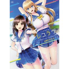 Reco Love Blue Ocean / Gold Beach Official Guide Book