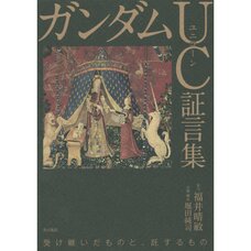 Mobile Suit Gundam UC Testimony Collection
