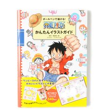 You Can Draw with Ballpoint Pens! One Piece Easy Illustration Guide