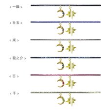 IDOLiSH 7 Fan Festival Vol. 4: Welcome! Ai na Night! 6-Row Hair Bracelet