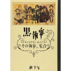 Black Butler Character Guide - His Butler, Assembles