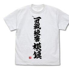 Kantai Collection -KanColle- Hyakusenrenma Yokochin White T-Shirt