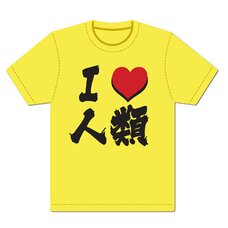 No Game No Life Sora's T-Shirt