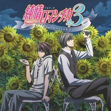 TV Anime Junjo Romantica: Pure Romance 3 Original Soundtrack