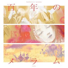 Hyakunen no Melam | TV Anime Ulysses: Jehanne d'Arc to Renkin no Kishi Ending Theme