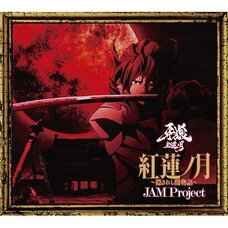 Garo: Guren no Tsuki Opening Theme: Guren no Tsuki ~Kakusareshi Yami Monogatari~