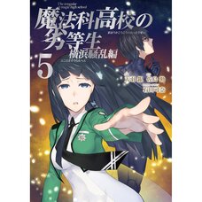 The Irregular at Magic High School: Yokohama Disturbance Arc Vol. 5