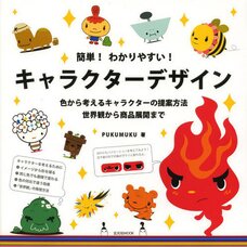 Simple! Easy to Understand! Character Design