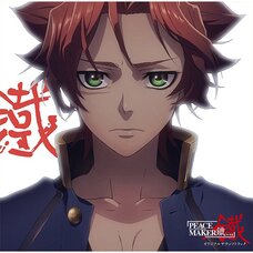 Peacemaker Kurogane Original Soundtrack