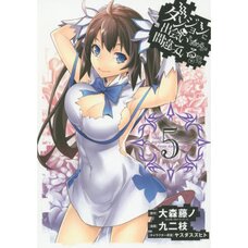 Is It Wrong to Try to Pick Up Girls in a Dungeon? Vol. 5