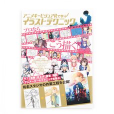 Learn from Anime Key Visuals! Illustration Techniques