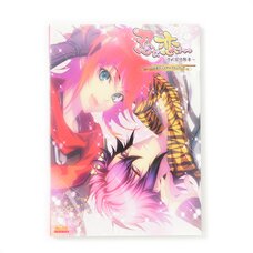 Shinobi, Koi Utsutsu: Setsugekka Koi Emaki Official Visual Fan Book