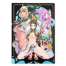 F.S. Illustration Works: Seuto-ISM (Regular Edition)