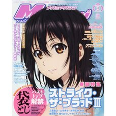Megami Magazine February 2019