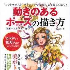 How to Draw Dynamic Poses: Female Character Edition