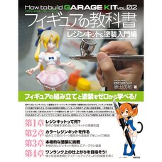 Figure Texbook: Resin Kit & Painting Techniques