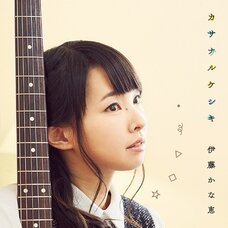 Kasanarukeshiki (Limited First Edition) | Kanae Ito