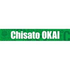 ℃-ute Concert Tour 2015 Autumn ℃an't Stop!! Solo Muffler Towel: Chisato Okai