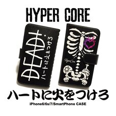 HYPER CORE Set Your Heart on Fire Mobile Flip Case