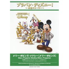 Brass Band Disney! Mary Poppins Medley