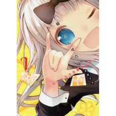 Kaguya-sama wa Kokurasetai - Tensai-tachi no Renai Zunousen Vol. 2