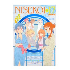 Nisekoi Vol.17 Pre-Order-Only Limited Edition w/ Bonus Anime DVD