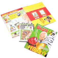 Jump-Ryu! Vol. 15 One-Punch Man w/ Manga Drawing Tutorial DVD