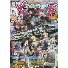 Monthly Bushiroad December 2019