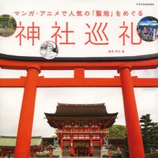 Shrine Pilgrimage Travel to the Popular Sacred Spots in Manga and Anime
