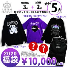 LISTEN FLAVOR Lucky Bag 2020