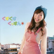 Kusukusu Kussun: Aina Kusuda’s First Photo Collection