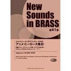 New Sounds in Brass Japanese Graffiti XVIII: Anime Heroes