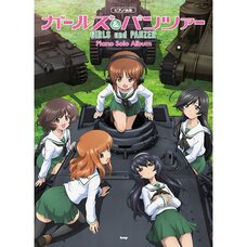Girls und Panzer Piano Solo Album Piano Collection