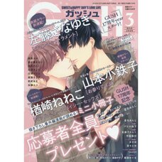 Boy's Love Magazine Gush March 2020