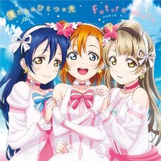 Love Live! The School Idol Movie Single 3 Boku tachi wa Hitotsu no Hikari / Future style