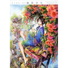 Gokusai Shounen Adekan Illustration Works by Tsukiji Nao 2010-2012